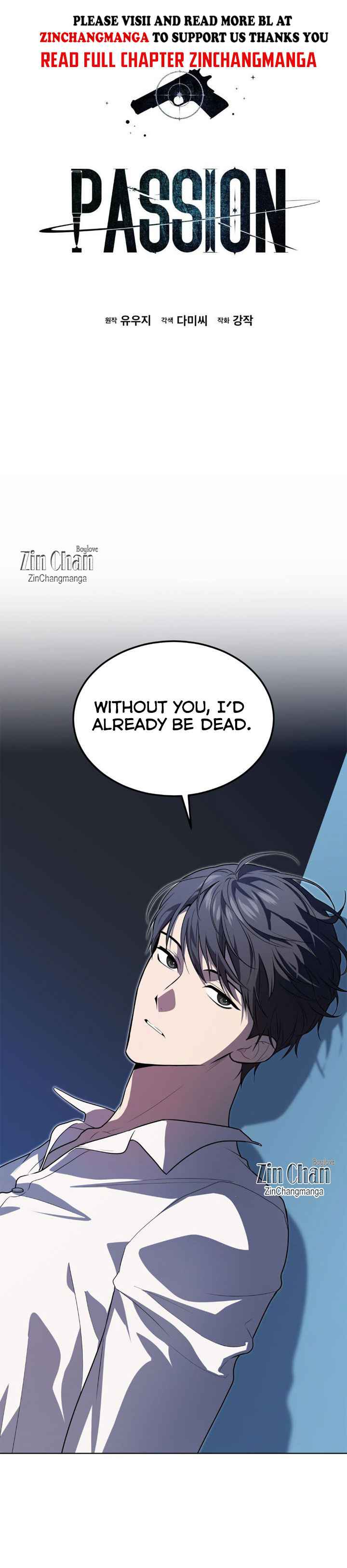 PASSION Chapter 129 - Page 4 in English