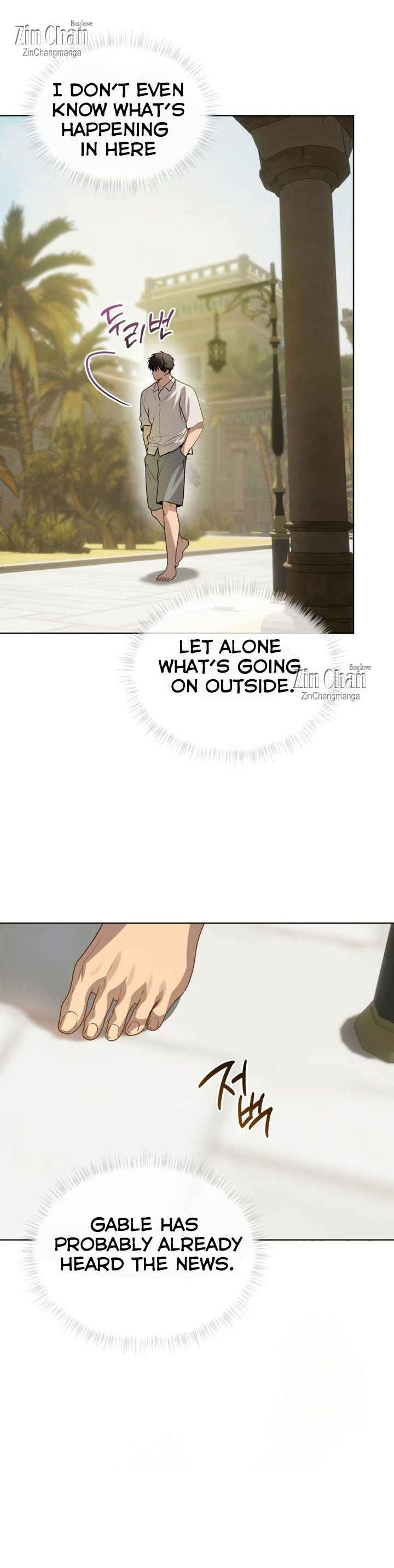 PASSION Chapter 130 - Page 5 in English
