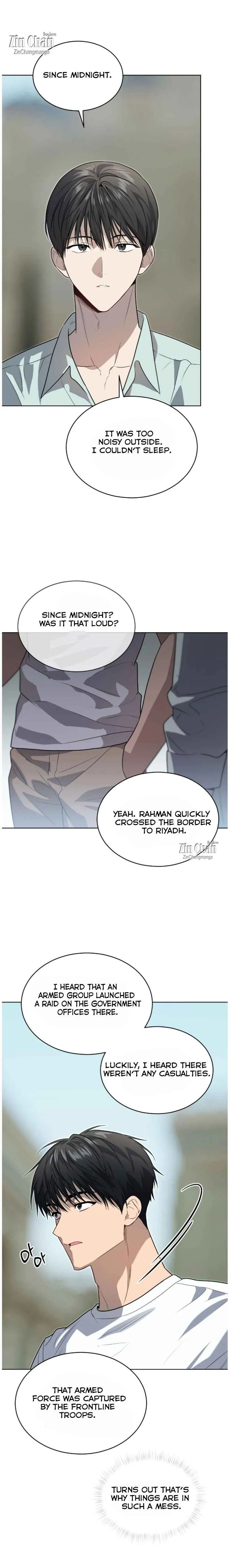 PASSION Chapter 134.5 - Page 12 in English