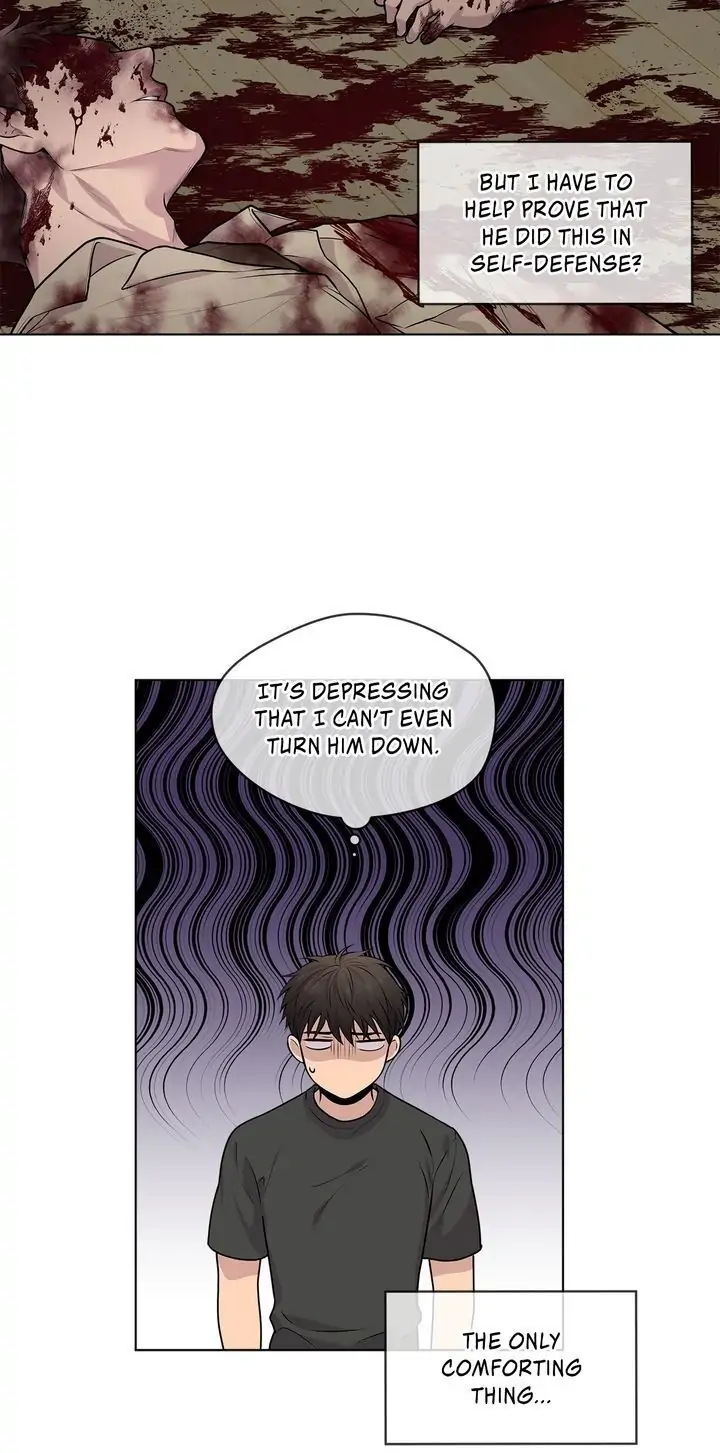 PASSION Chapter 27 - Page 21 in English