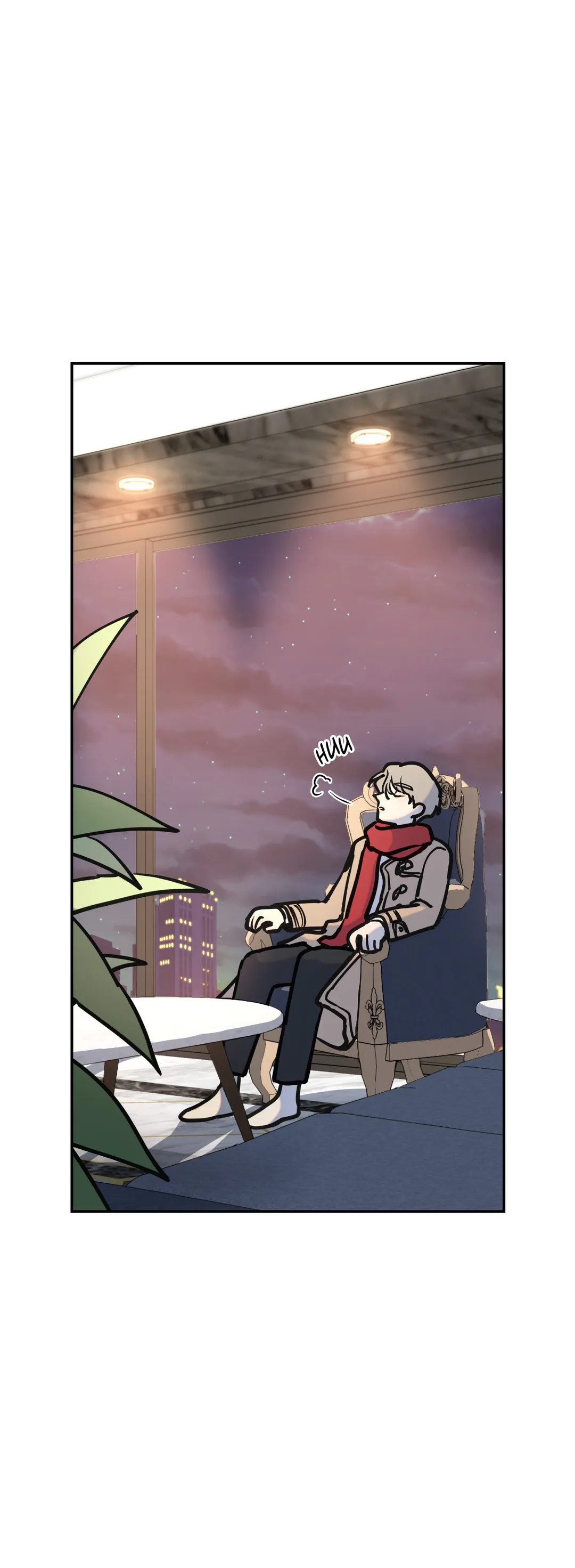 A Tree Without Roots [pawmanga.com] Chapter 3 - Page 37 in English