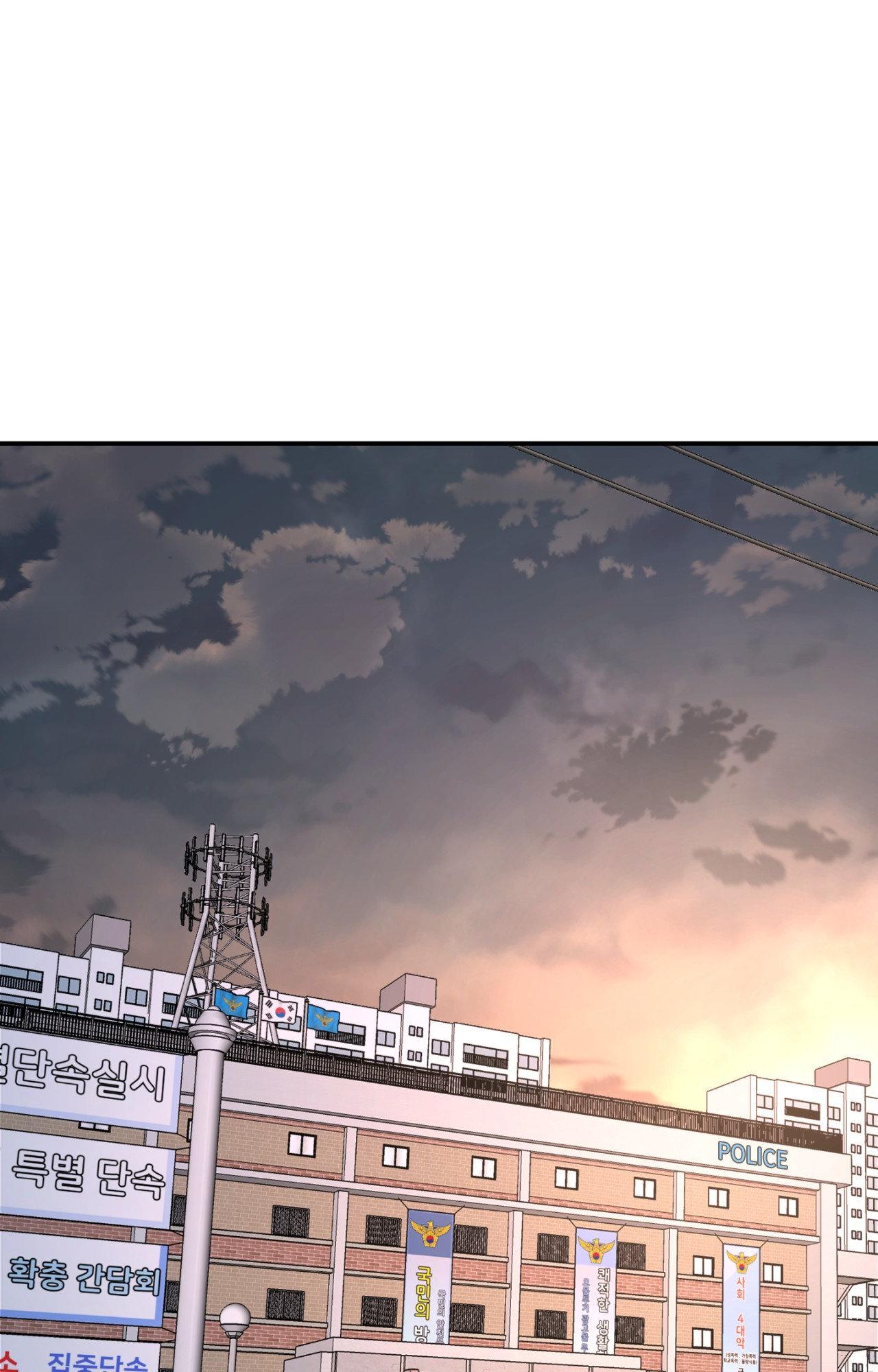 A Tree Without Roots [pawmanga.com] Chapter 92 - Page 54 in English
