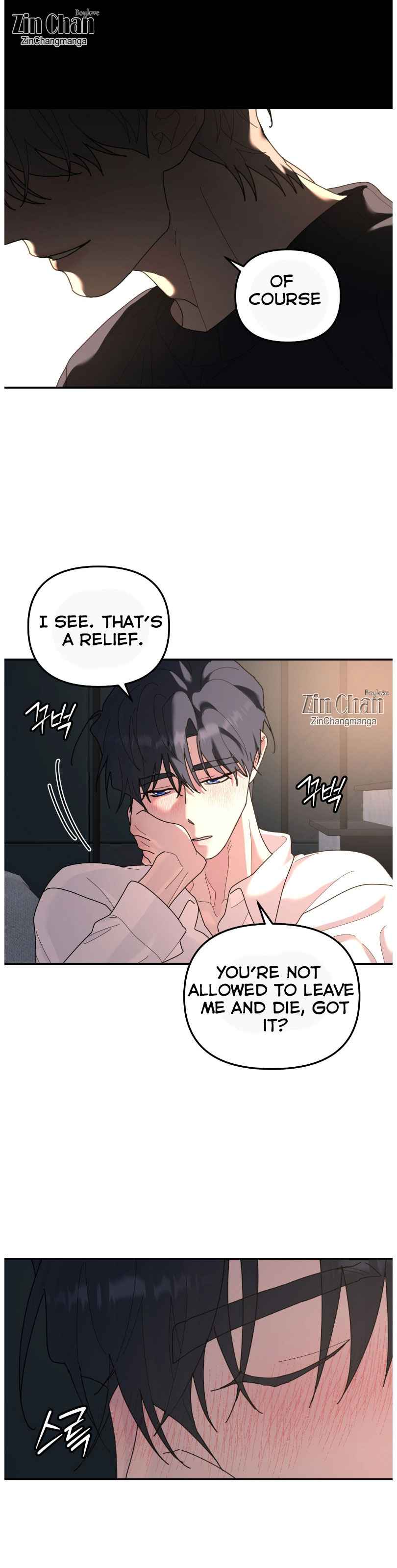 A Tree Without Roots [pawmanga.com] Chapter 96.5 - Page 4 in English