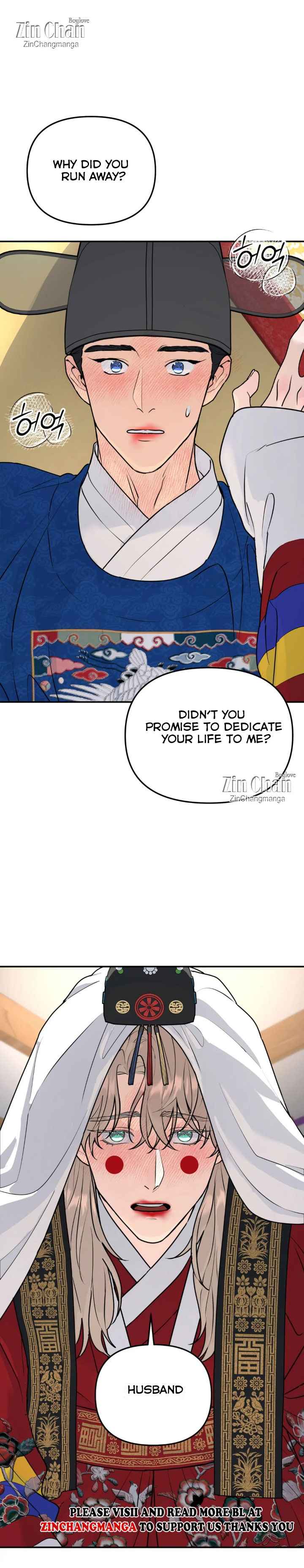 A Tree Without Roots [pawmanga.com] Chapter 98.5 - Page 15 in English