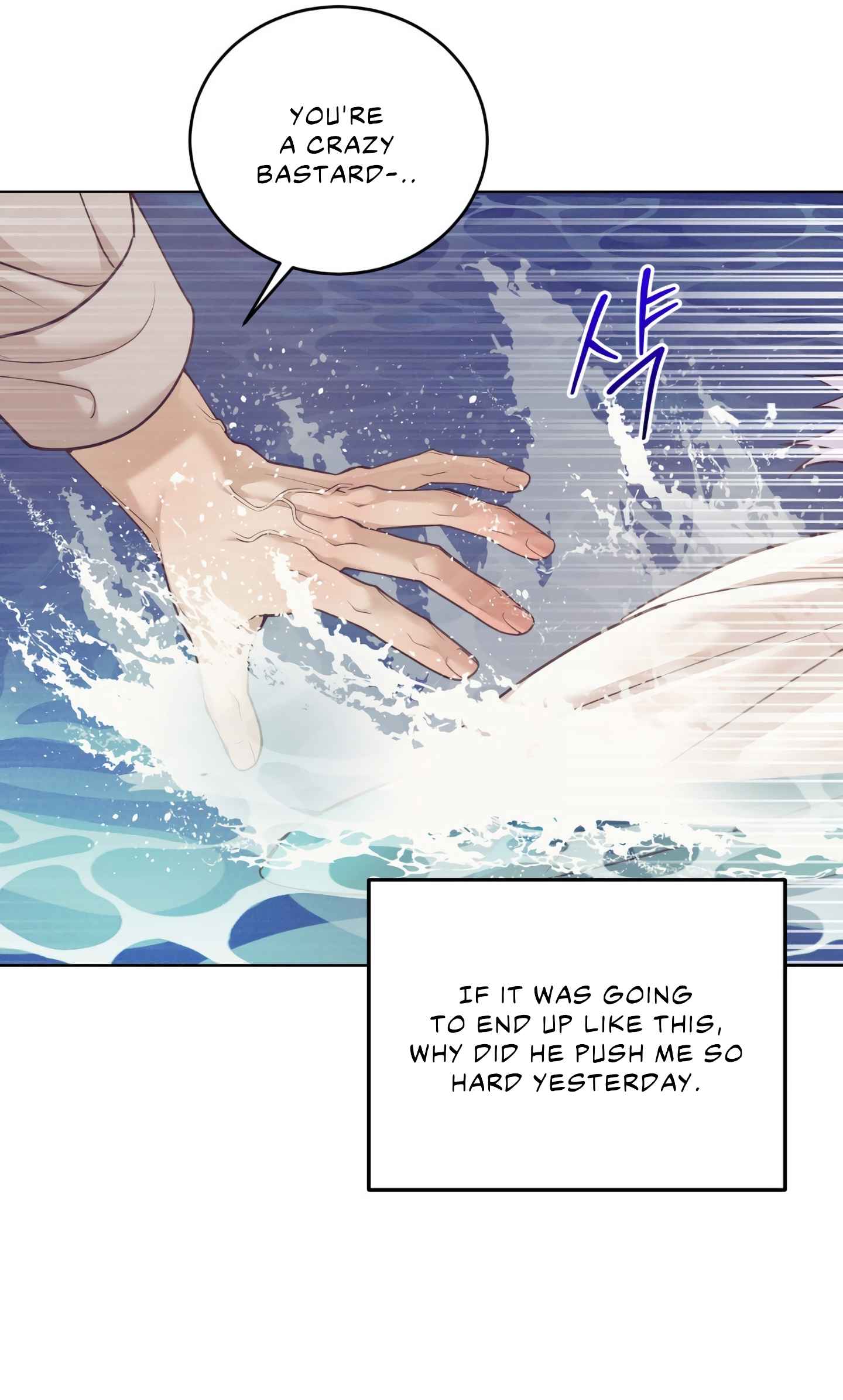 Seashell Boy Chapter 101.5 - Page 16 in English