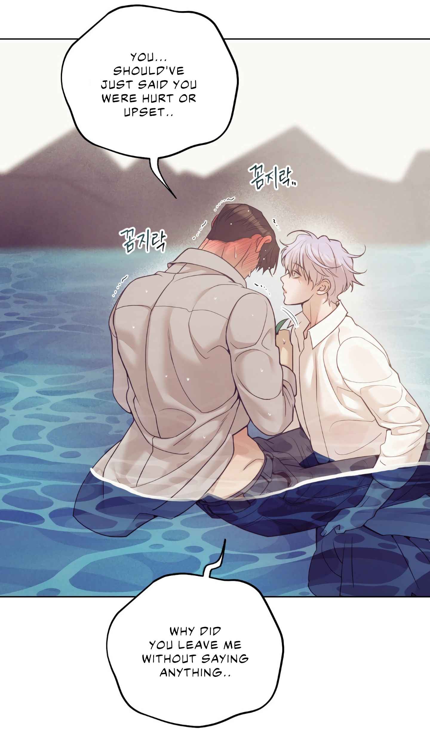 Seashell Boy Chapter 101.5 - Page 31 in English