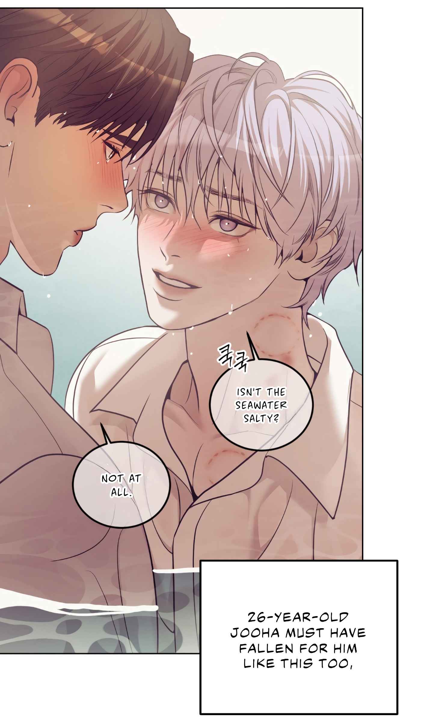 Seashell Boy Chapter 101.5 - Page 37 in English