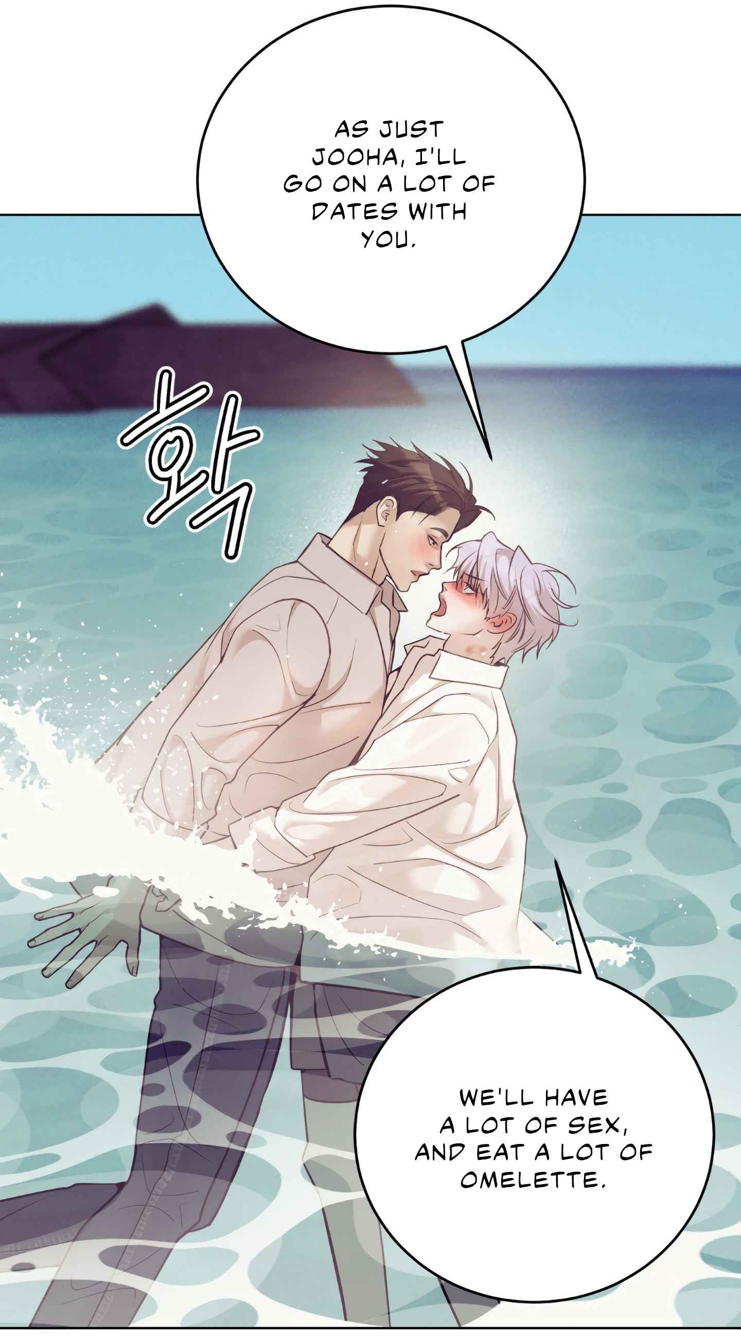 Seashell Boy Chapter 101.5 - Page 41 in English