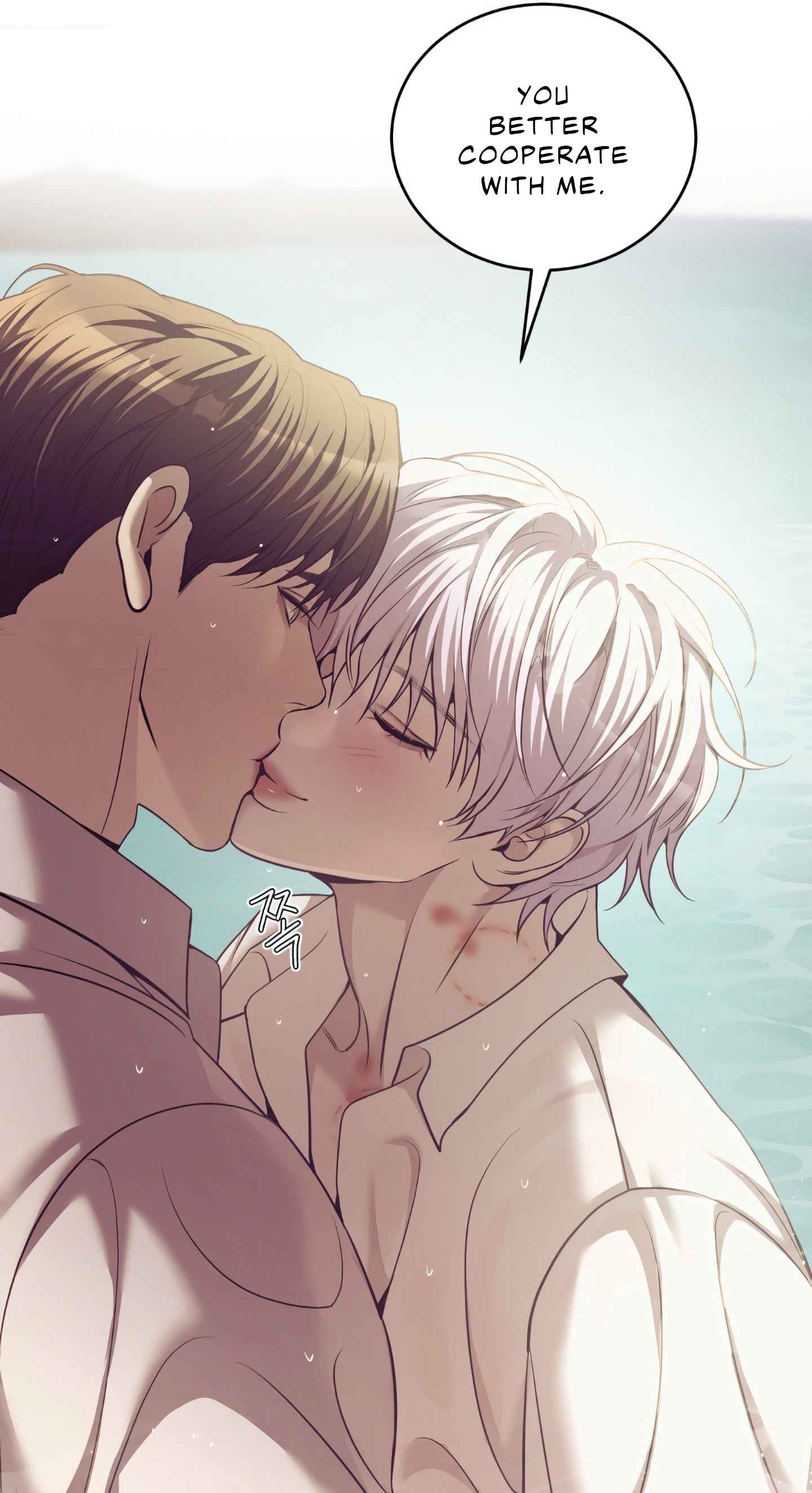 Seashell Boy Chapter 101.5 - Page 42 in English
