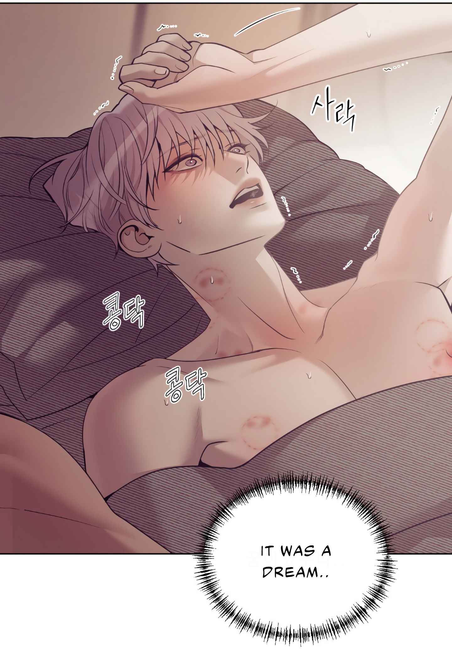 Seashell Boy Chapter 101 - Page 10 in English