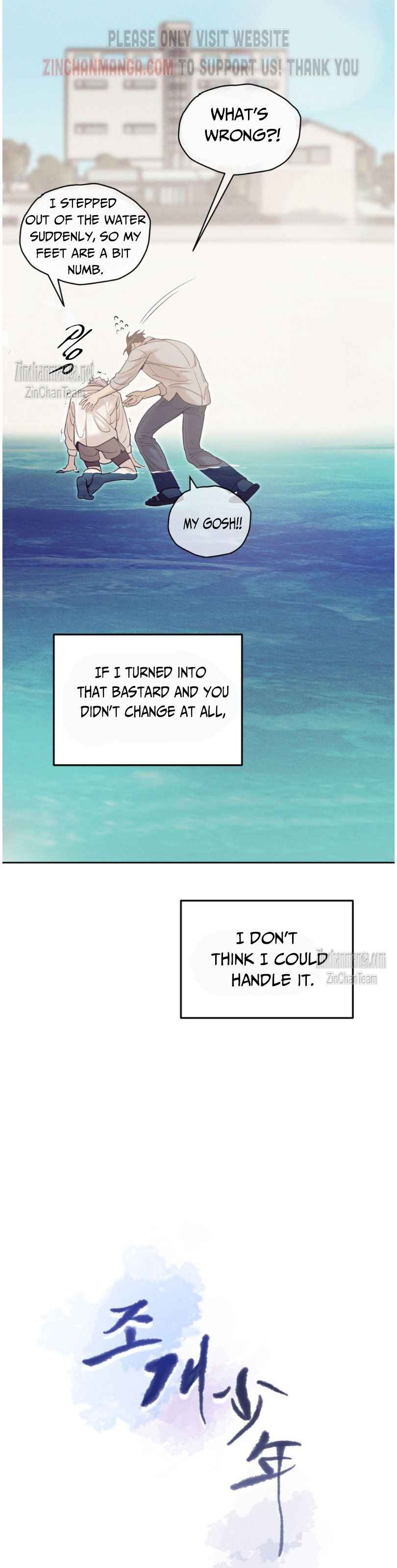 Seashell Boy Chapter 102 - Page 13 in English
