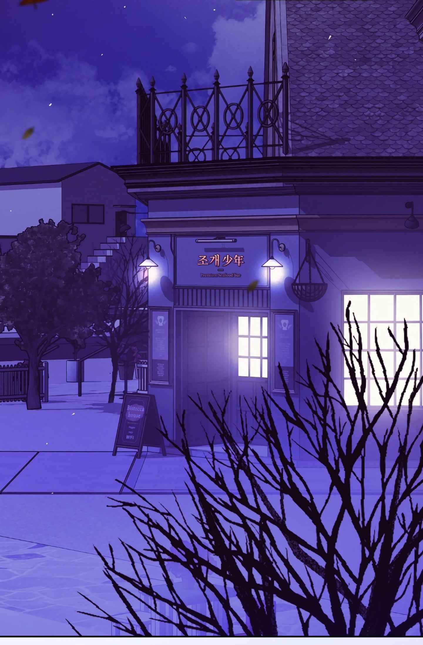 Seashell Boy Chapter 103.5 - Page 10 in English