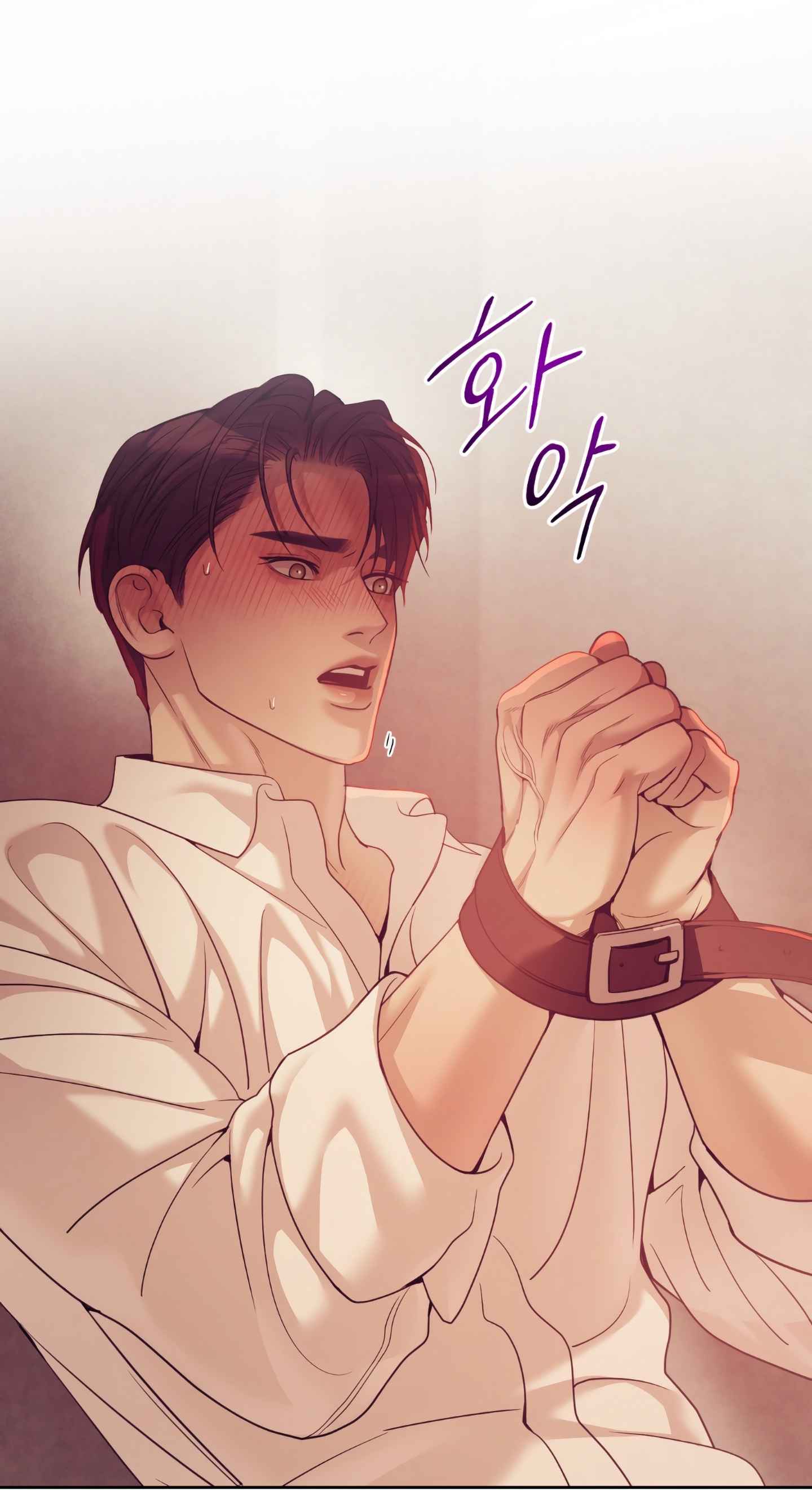 Seashell Boy Chapter 103 - Page 16 in English
