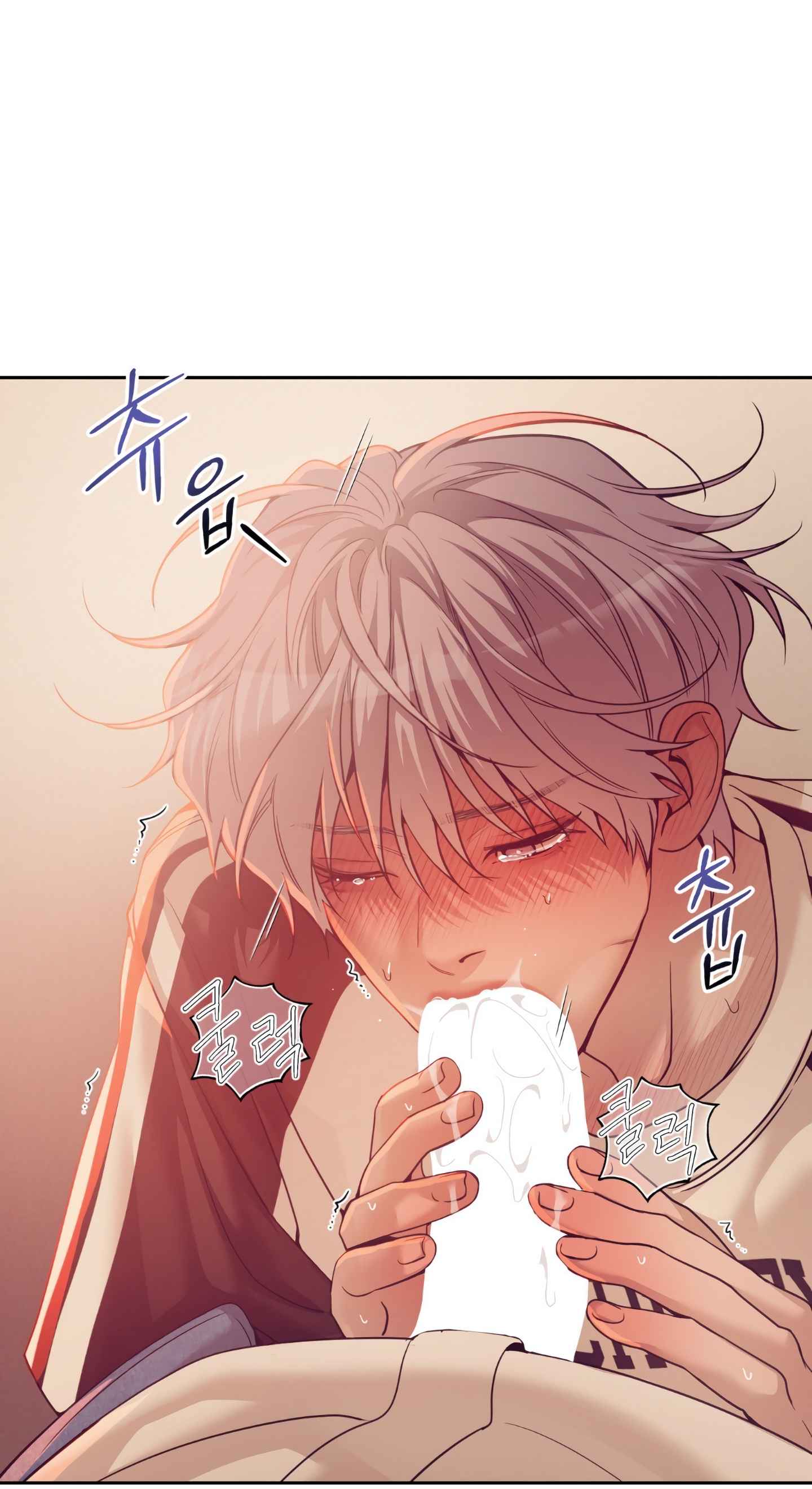 Seashell Boy Chapter 103 - Page 24 in English