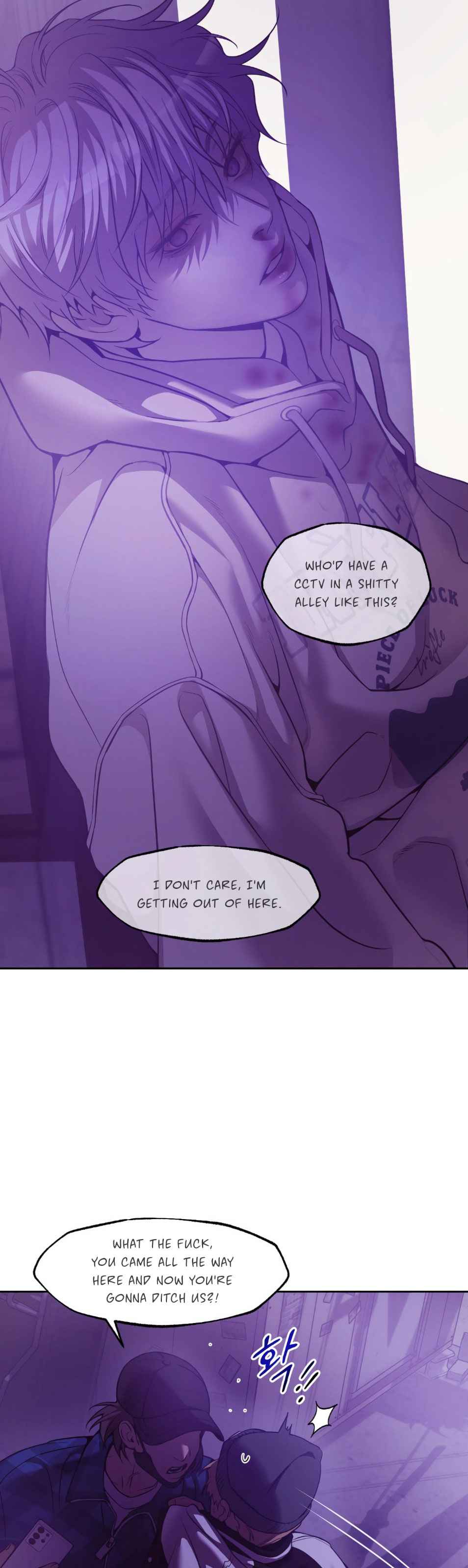 Seashell Boy Chapter 104.5 - Page 12 in English