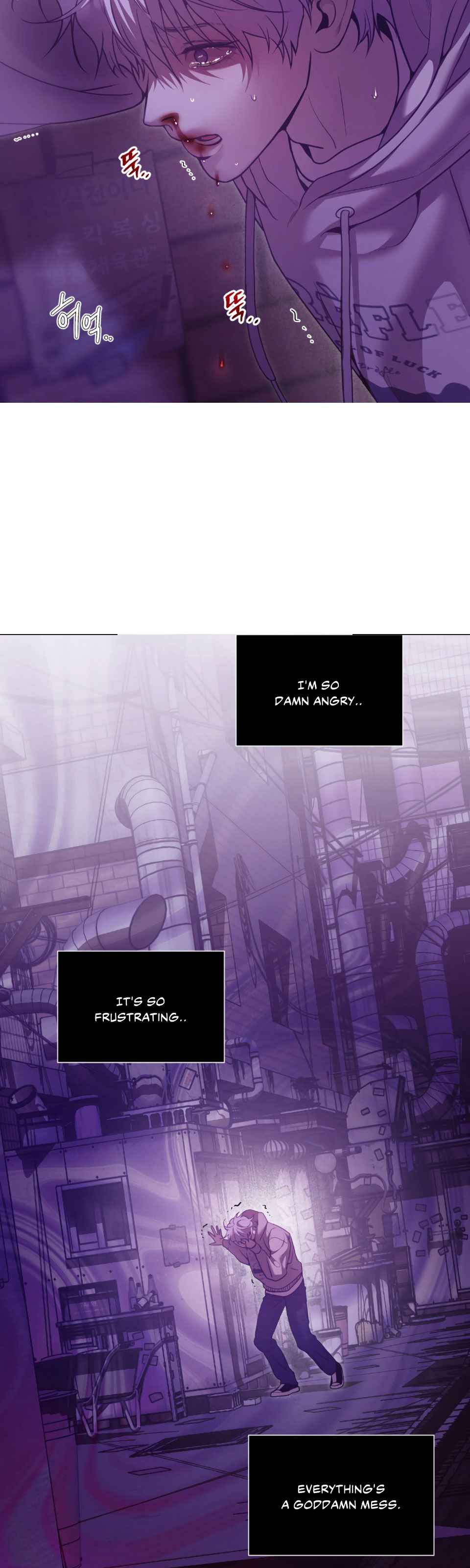 Seashell Boy Chapter 104.5 - Page 5 in English