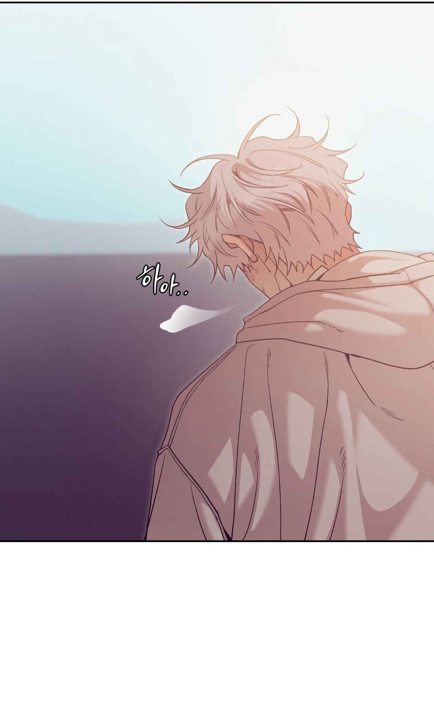 Seashell Boy Chapter 105.5 - Page 10 in English