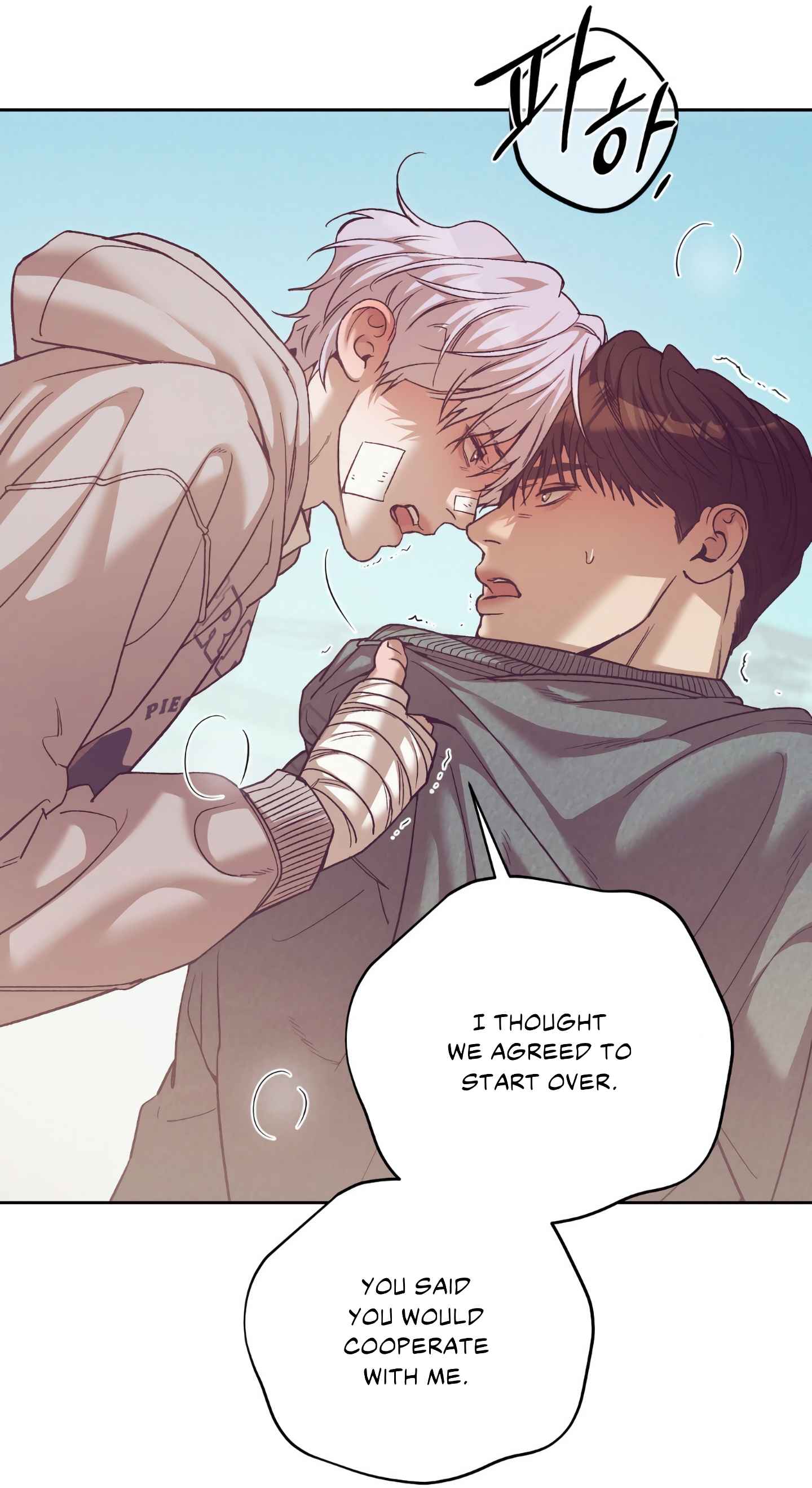 Seashell Boy Chapter 105.5 - Page 16 in English