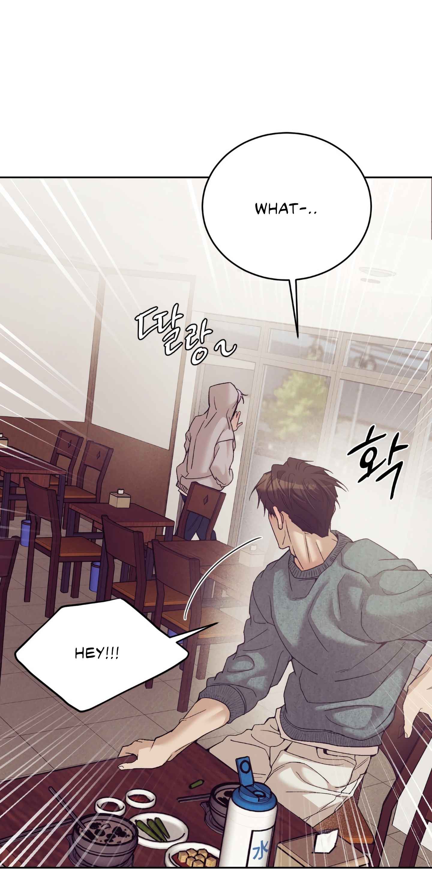 Seashell Boy Chapter 105.5 - Page 3 in English
