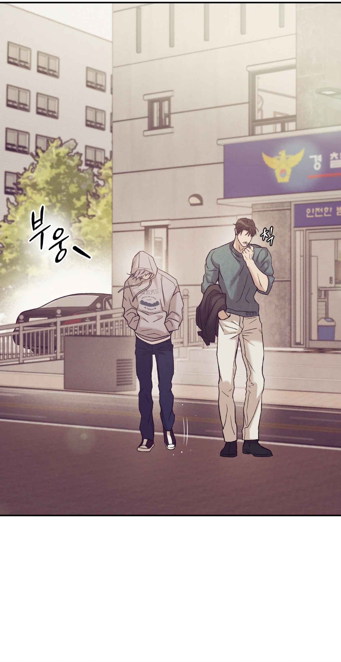Seashell Boy Chapter 105 - Page 40 in English