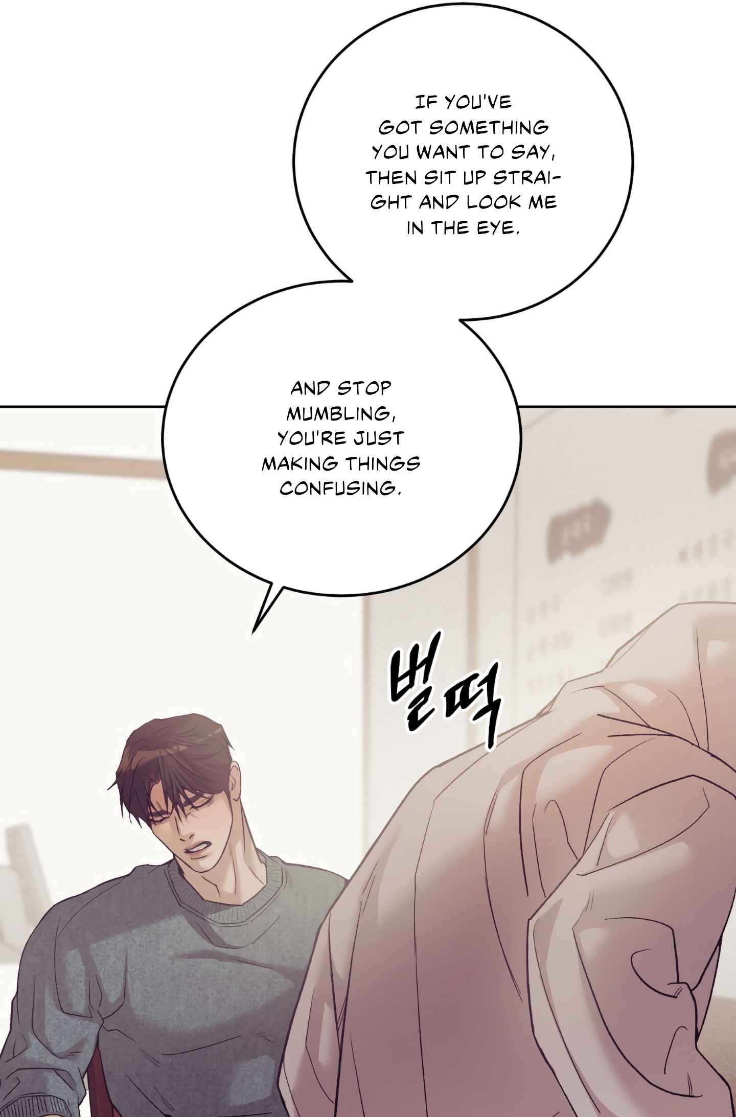 Seashell Boy Chapter 105 - Page 64 in English