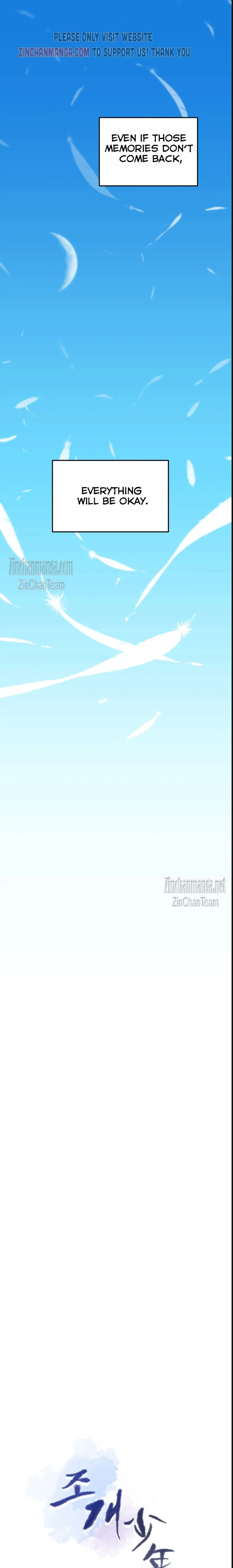 Seashell Boy Chapter 106 - Page 5 in English