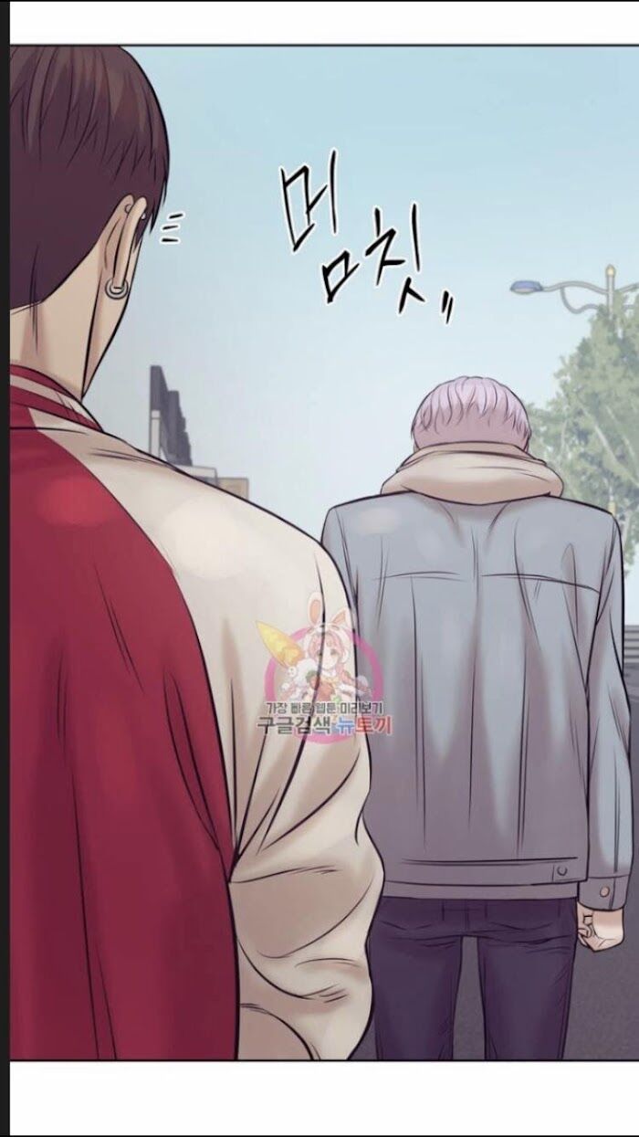 Seashell Boy Chapter 13.2 - Page 6 in English