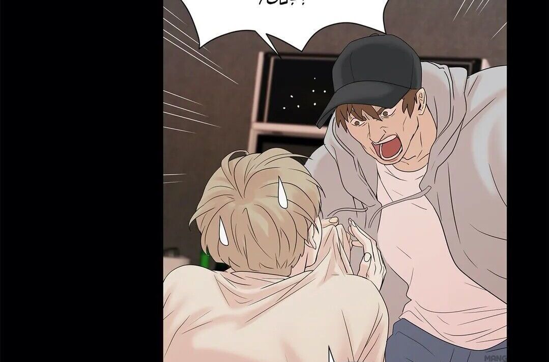 Seashell Boy Chapter 2 - Page 50 in English
