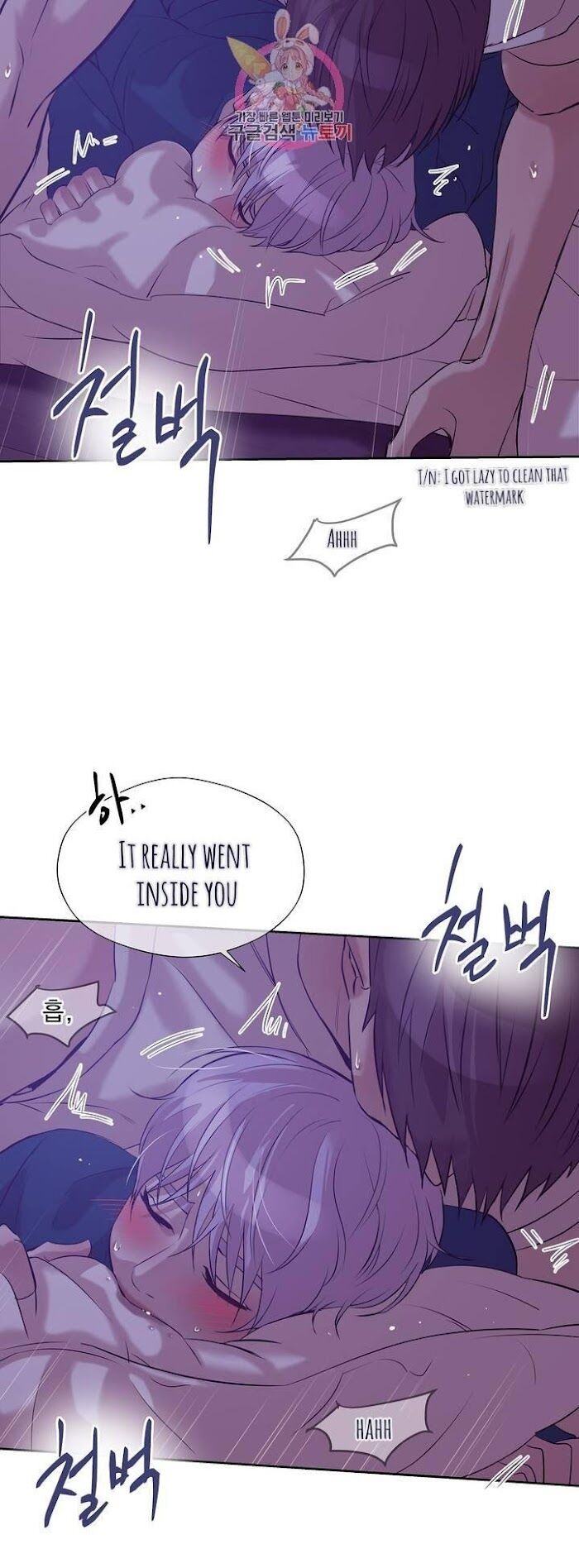 Seashell Boy Chapter 21.1 - Page 23 in English