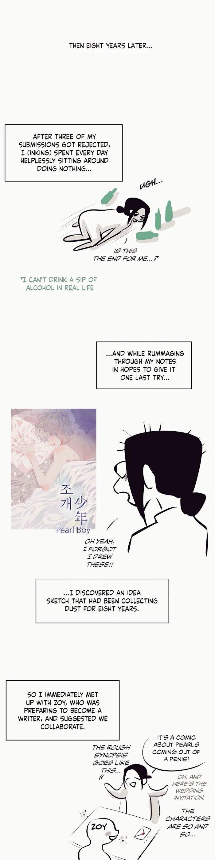 Seashell Boy Chapter 29.5 - Page 7 in English
