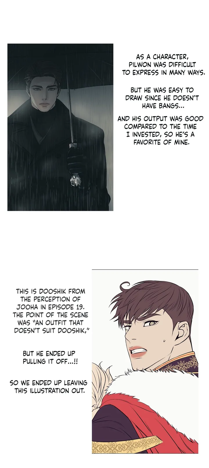 Seashell Boy Chapter 29.5 - Page 18 in English