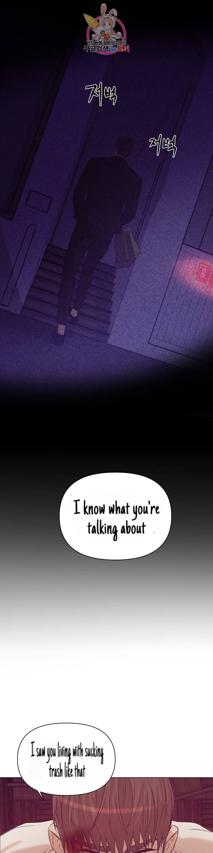 Seashell Boy Chapter 30 - Page 13 in English