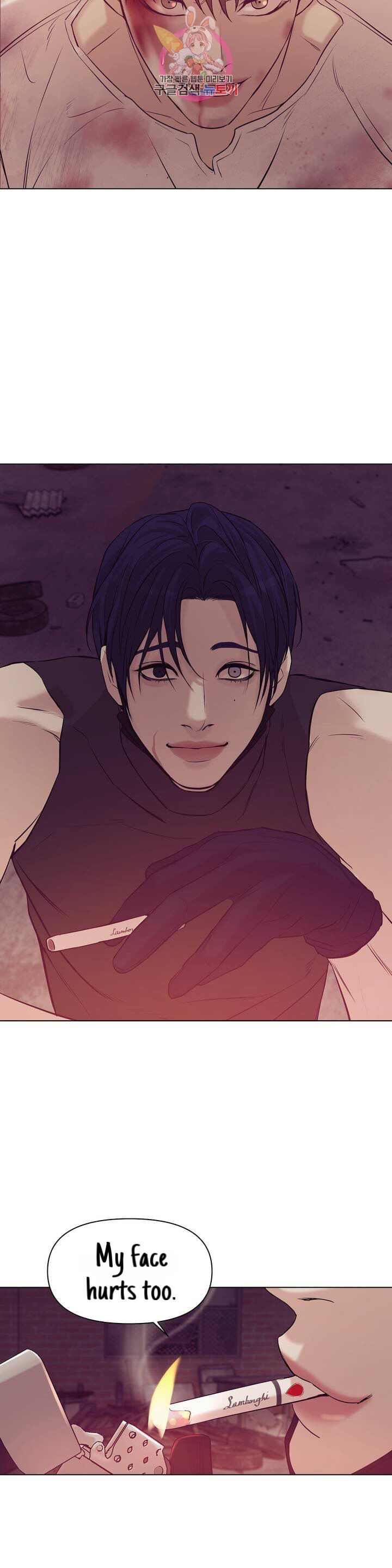 Seashell Boy Chapter 30 - Page 14 in English