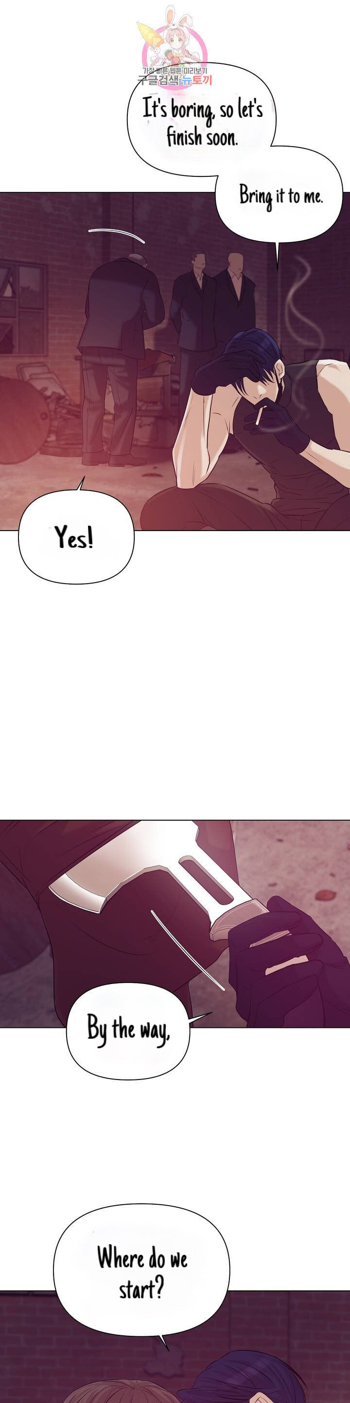 Seashell Boy Chapter 30 - Page 15 in English