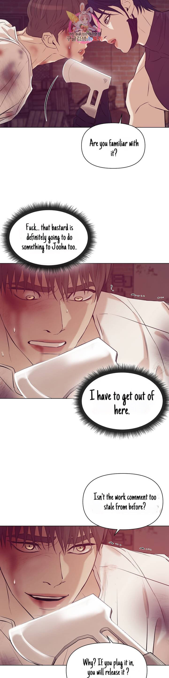 Seashell Boy Chapter 30 - Page 16 in English