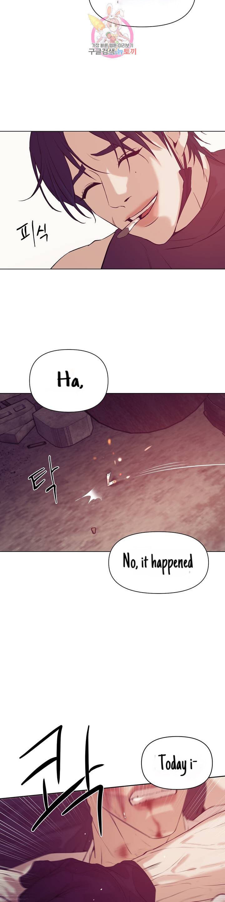Seashell Boy Chapter 30 - Page 17 in English