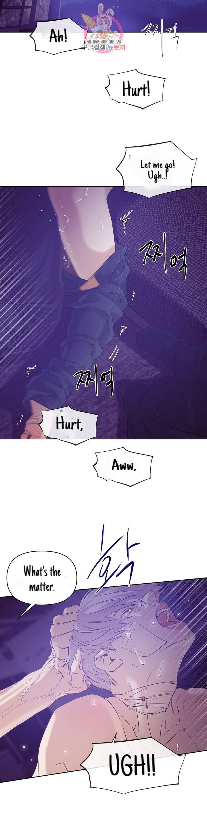 Seashell Boy Chapter 30 - Page 20 in English