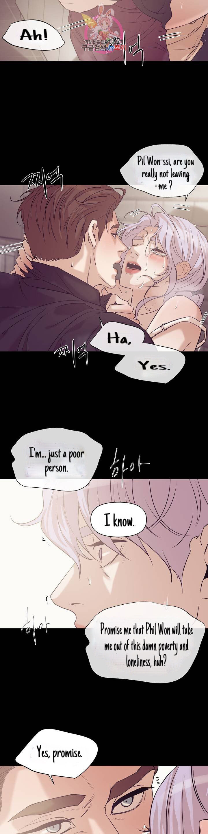 Seashell Boy Chapter 30 - Page 24 in English
