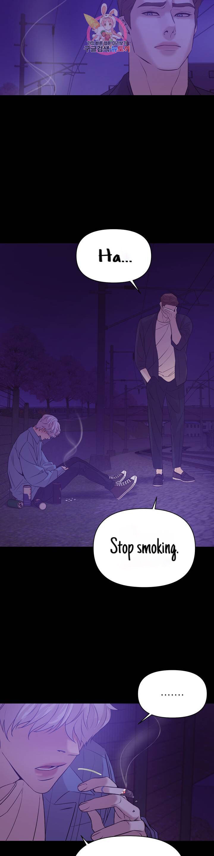 Seashell Boy Chapter 30 - Page 27 in English