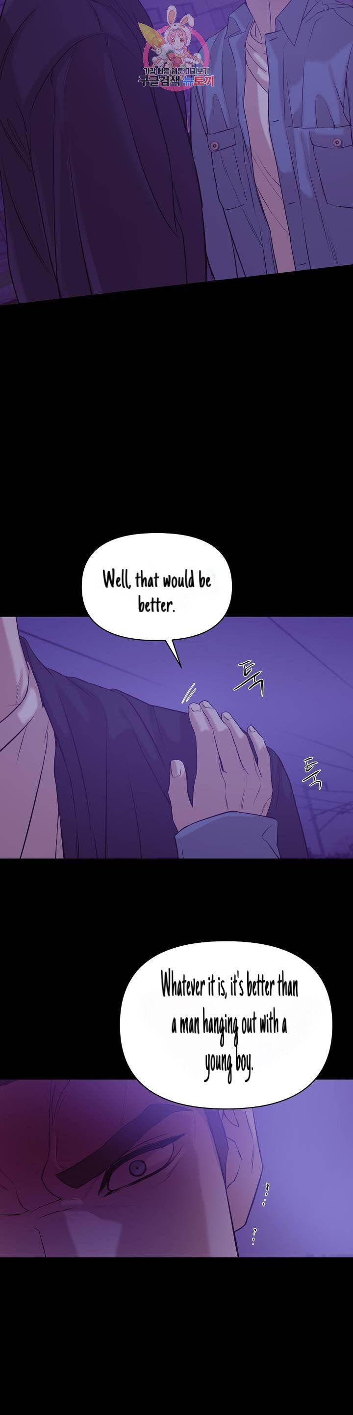Seashell Boy Chapter 30 - Page 32 in English