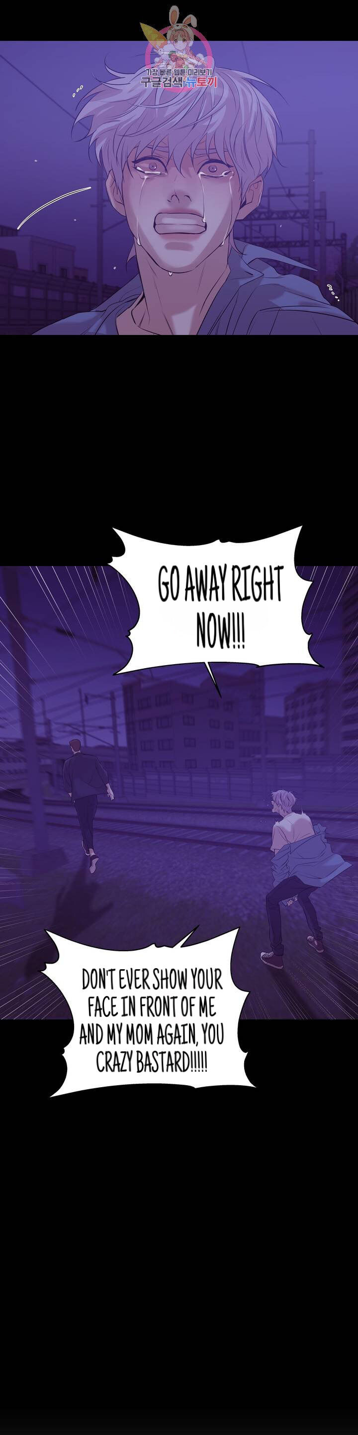 Seashell Boy Chapter 30 - Page 38 in English