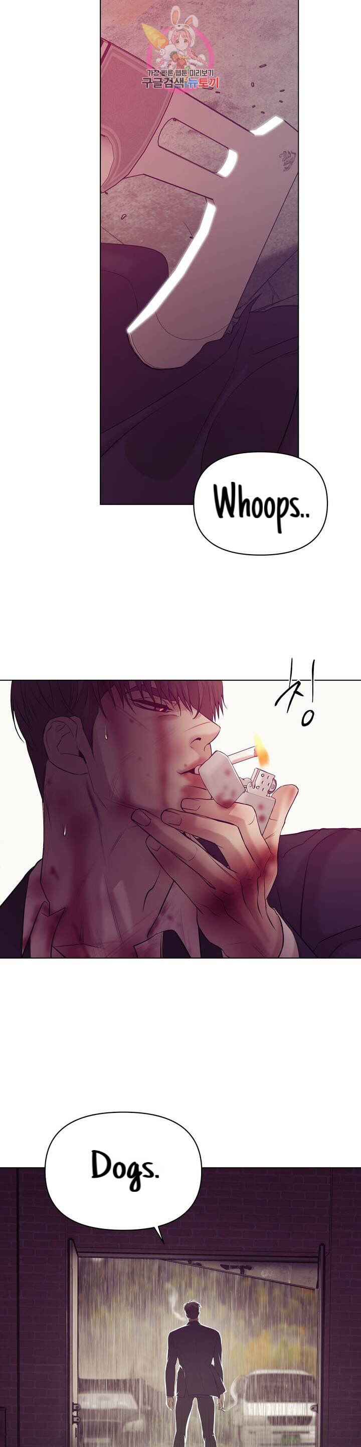 Seashell Boy Chapter 30 - Page 45 in English