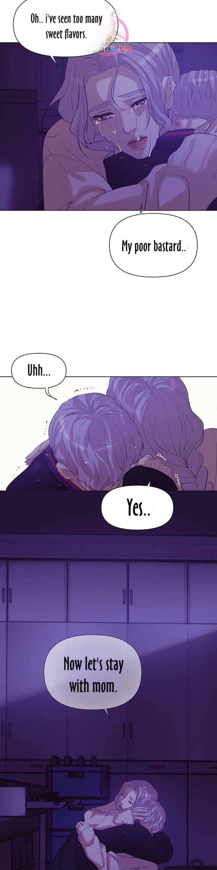 Seashell Boy Chapter 31 - Page 16 in English