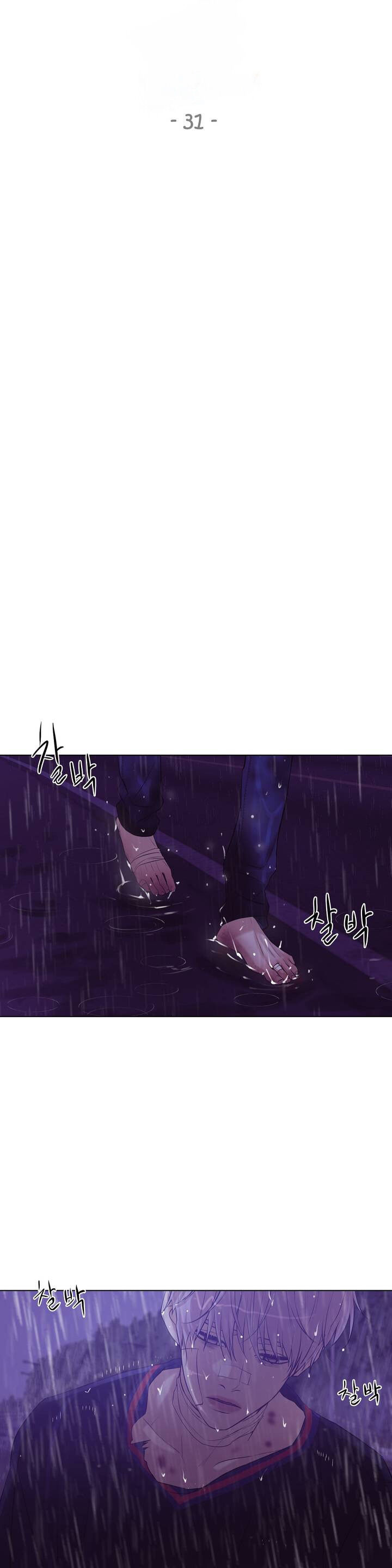 Seashell Boy Chapter 31 - Page 3 in English