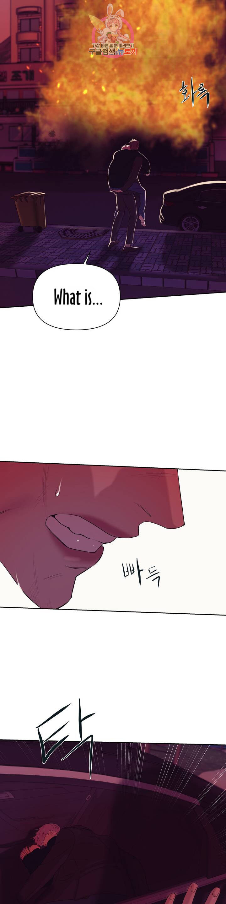 Seashell Boy Chapter 31 - Page 33 in English