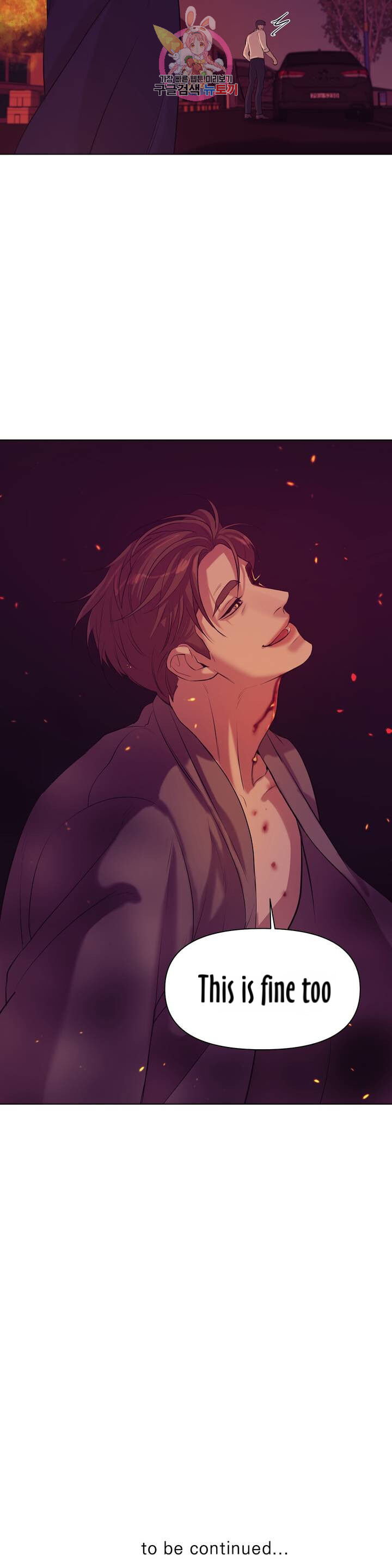 Seashell Boy Chapter 31 - Page 35 in English