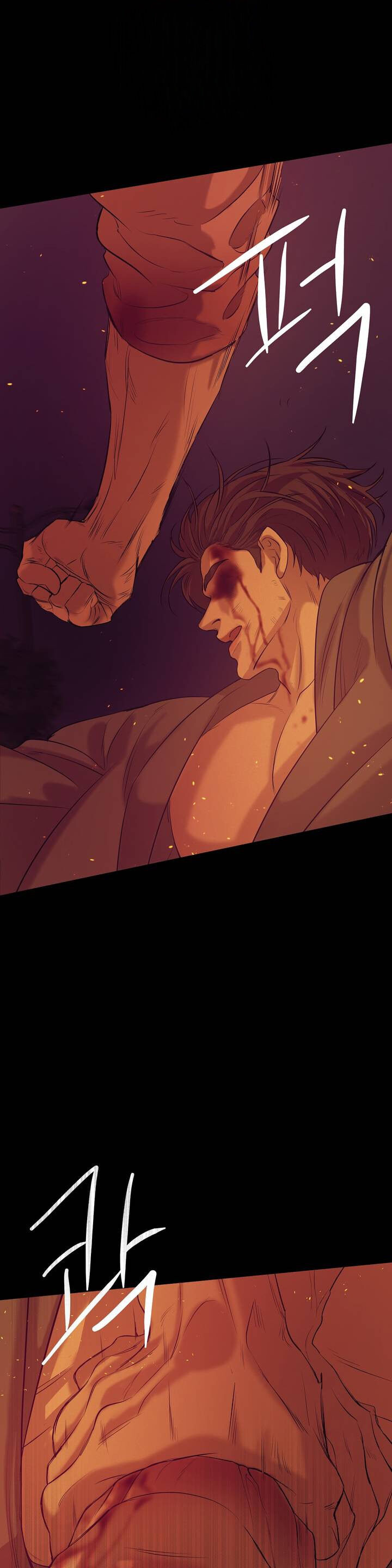 Seashell Boy Chapter 32 - Page 11 in English