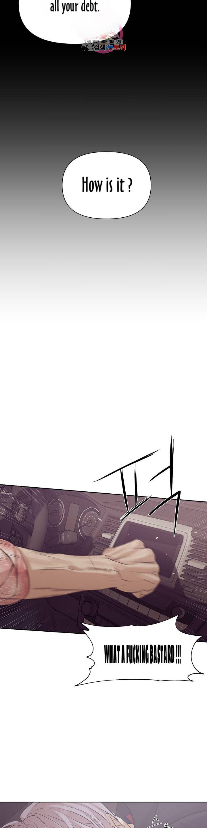 Seashell Boy Chapter 32 - Page 18 in English