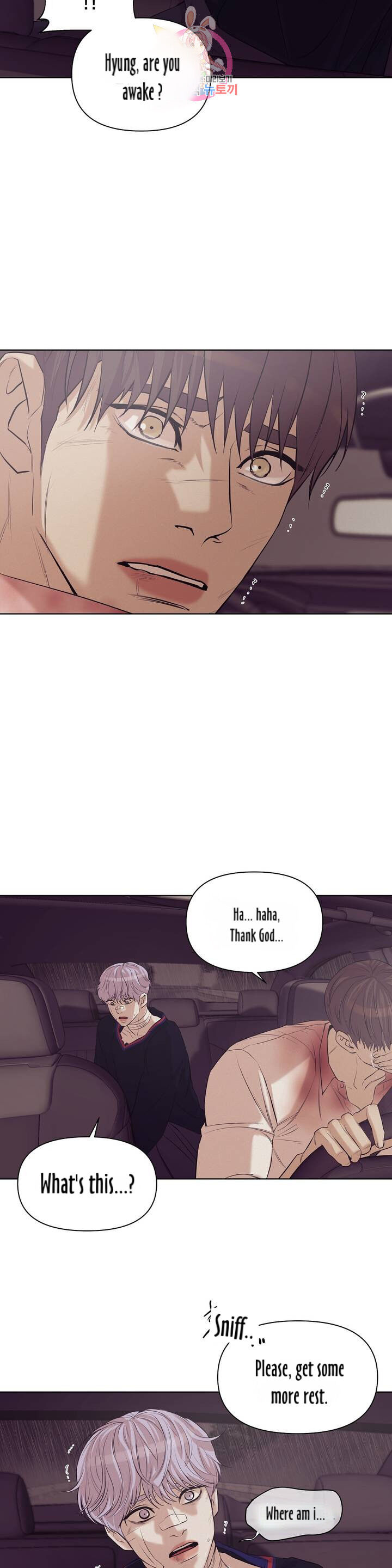 Seashell Boy Chapter 32 - Page 20 in English