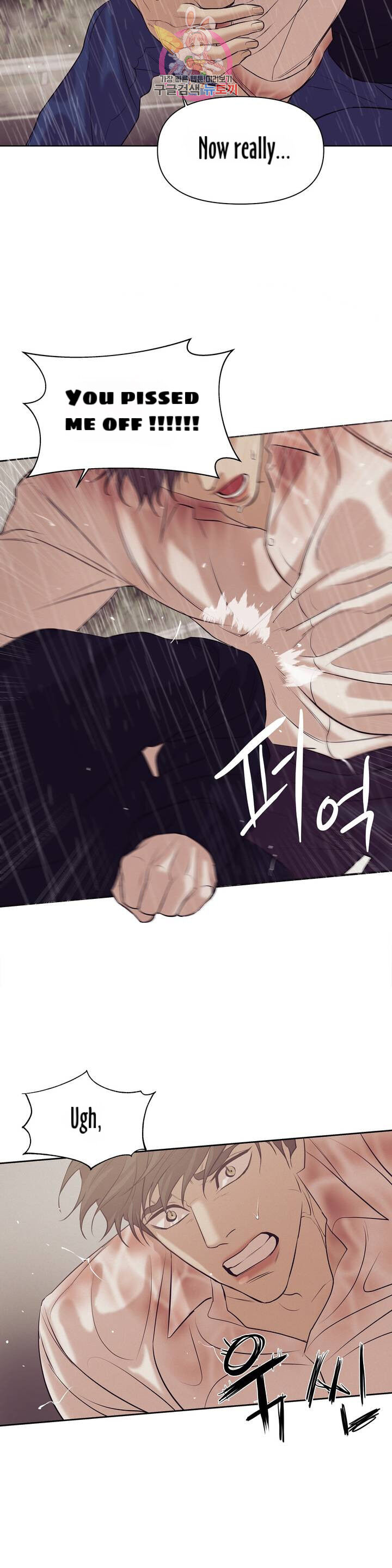 Seashell Boy Chapter 32 - Page 27 in English